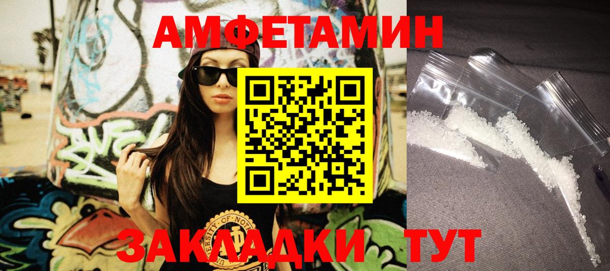 АМФ  Вход с VPN  Дмитров  АМФ Premium 