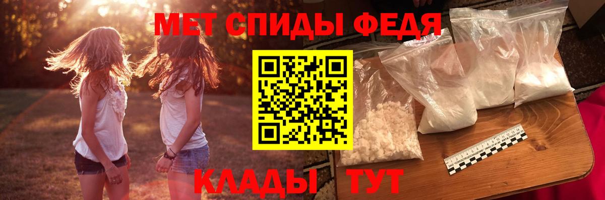 Amphetamine Розовый Дмитров