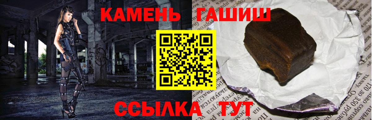 ГАШИШ  Гашиш Premium  Вход с VPN  Гашиш гарик  Дмитров 