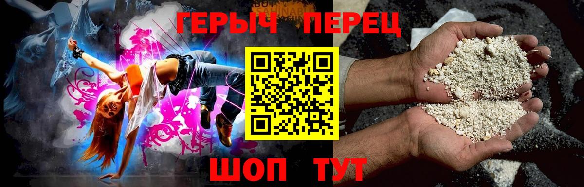 ГЕРОИН Heroin Дмитров