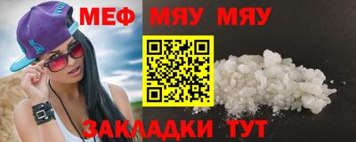 тгк Ливны