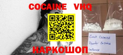 дживик Ликино-Дулёво