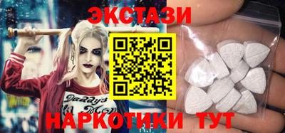 тгк Ливны