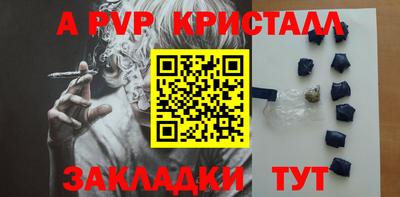 тгк Ливны