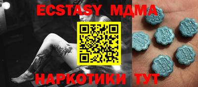 тгк Ливны