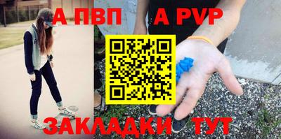 тгк Ливны