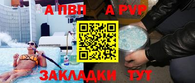 тгк Ливны