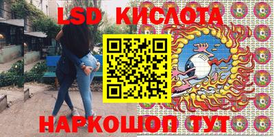 тгк Ливны