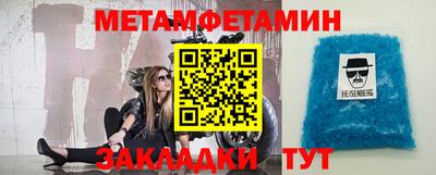 тгк Ливны