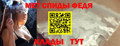 мет Лесосибирск