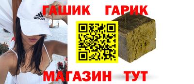 тгк Ливны