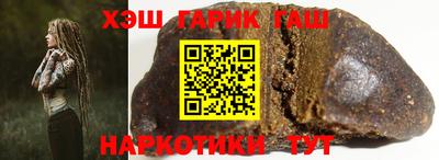 тгк Ливны