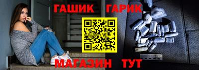 тгк Ливны