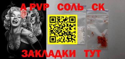 мет Лесосибирск