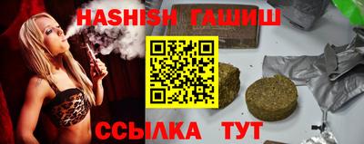 тгк Ливны