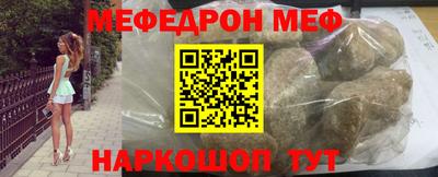 мет Лесосибирск