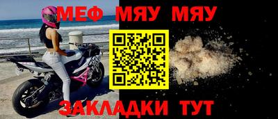 мет Лесосибирск