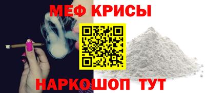 тгк Ливны