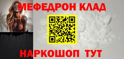 дживик Ликино-Дулёво