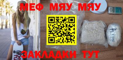 тгк Ливны