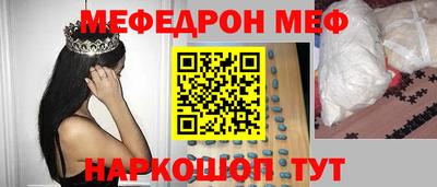 мет Лесосибирск
