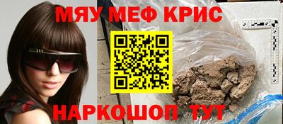 тгк Ливны