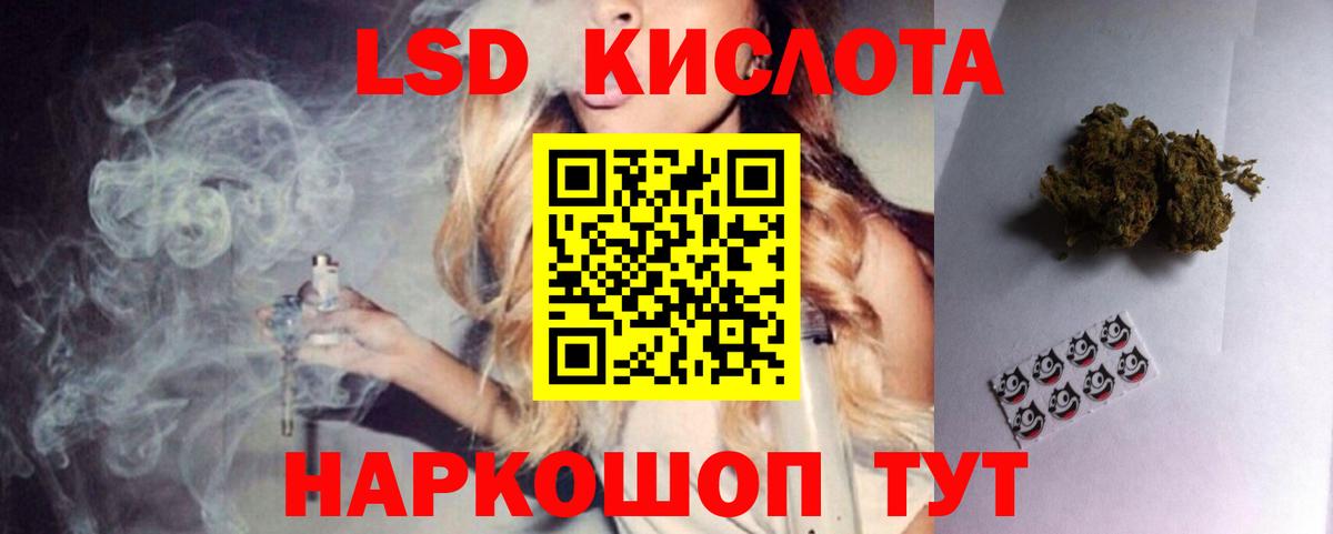 Дмитров  Лсд 25 экстази ecstasy  Лсд 25 экстази кислота  Вход с VPN 