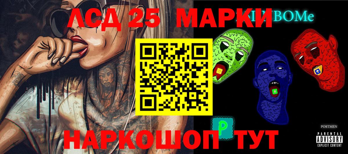Наркотические марки 1500мкг  Вход с VPN  Дмитров 