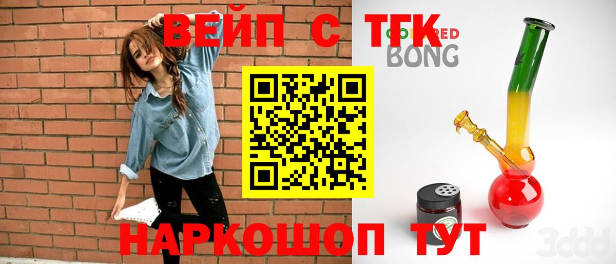 ТГК THC oil  Вход с VPN  Дмитров 
